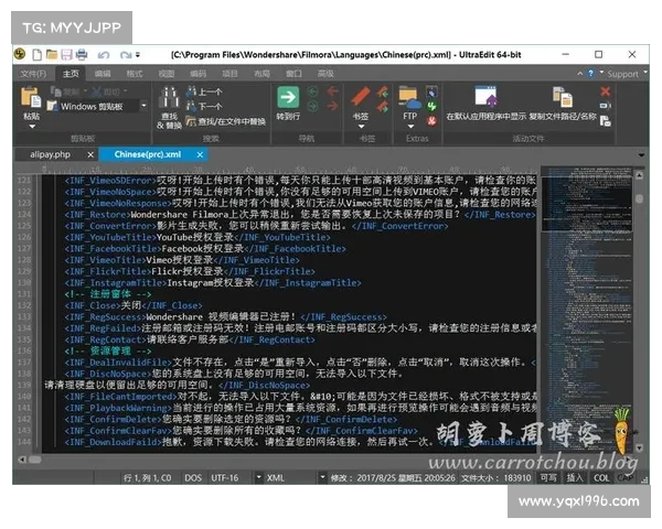 改写单机游戏代码的技巧与方法 改写单机游戏代码的技巧与方法