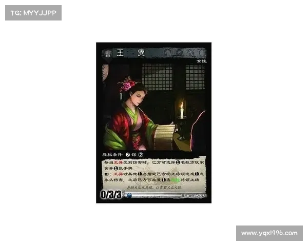 新王异攻略 新王异攻略