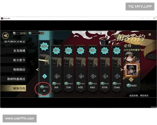 无尽旅途攻略、无尽旅途攻略第一关怎么过:无尽旅途宝典:解锁精彩旅程的终极指南 无尽旅途攻略、无尽旅途攻略第一关怎么过:无尽旅途宝典:解锁精彩旅程的终极指南