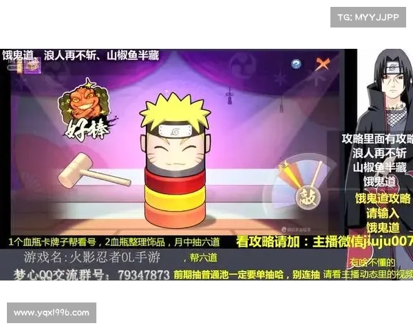 火影忍者ol新手攻略:从小白到大神 火影忍者ol新手攻略:从小白到大神
