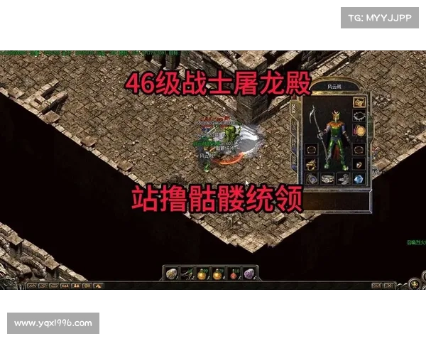 热血传奇新区升级攻略 热血传奇新区升级攻略