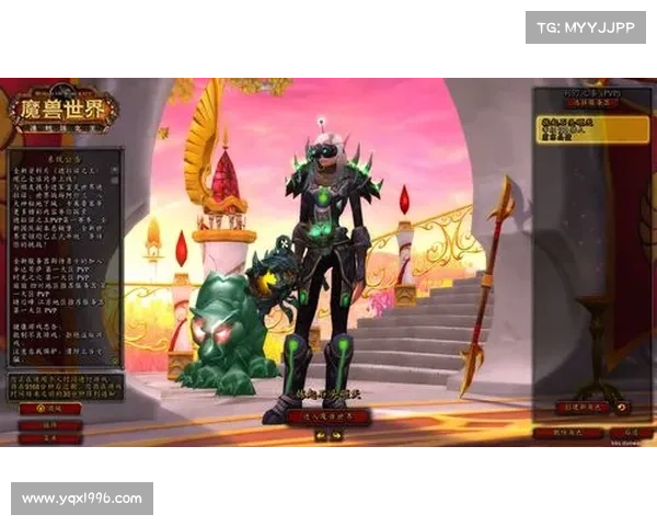 猎人魔兽怀旧服:幻化装备引领时尚 猎人魔兽怀旧服:幻化装备引领时尚