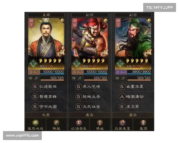 电脑三国志战略版本多开攻略 电脑三国志战略版本多开攻略