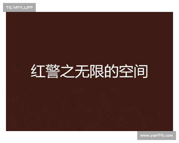 红警乐趣无限:局域网连机玩法大揭秘 红警乐趣无限:局域网连机玩法大揭秘