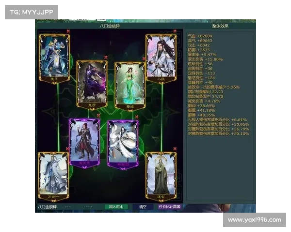 诛仙战阵:阵灵淬炼,叱咤九州 诛仙战阵:阵灵淬炼,叱咤九州
