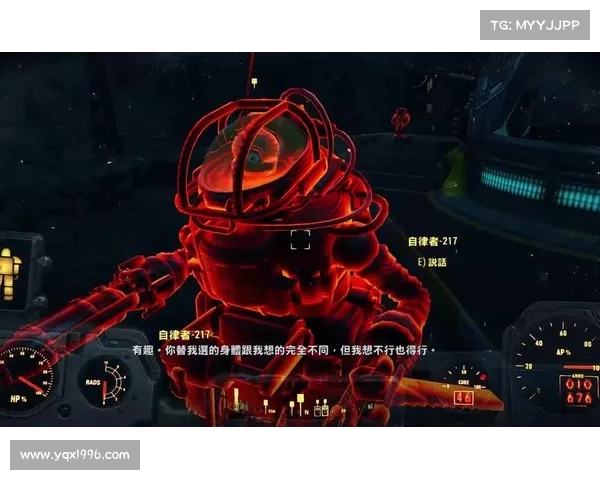 辐射4:骇客之路,升级你的技能 辐射4:骇客之路,升级你的技能