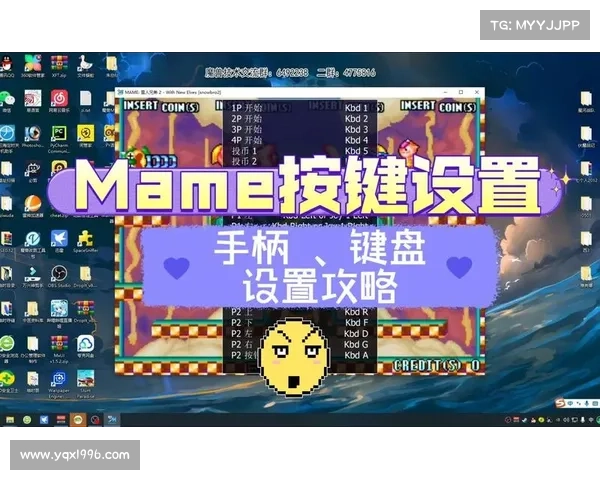 键盘手柄合击,掌握格斗之道 键盘手柄合击,掌握格斗之道