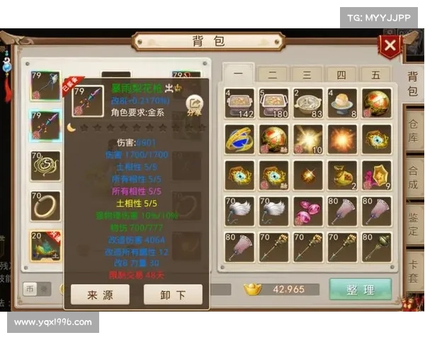 问道手游巡逻经验 问道手游巡逻经验