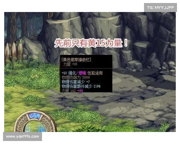 鬼泣:智力堆砌之道 鬼泣:智力堆砌之道