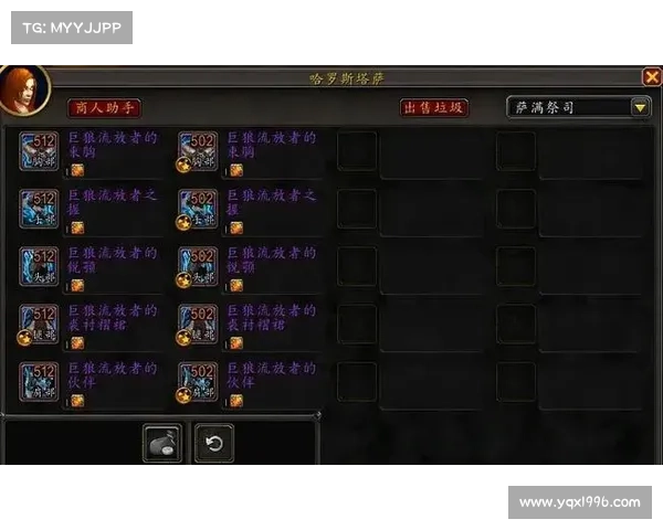 魔兽世界满级号装备提升攻略 魔兽世界满级号装备提升攻略