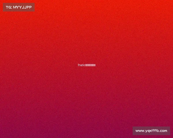 fnatic电子竞技俱乐部