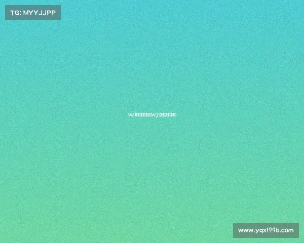 wat电子竞技团队wg电子竞技俱乐部 wat电子竞技团队wg电子竞技俱乐部