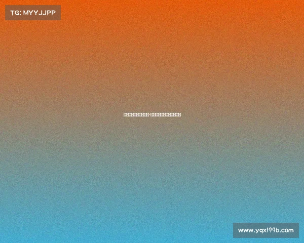 山东电子竞技大学名单-山东电子竞技大学名单查询